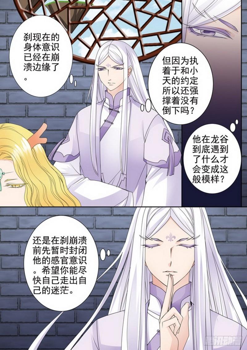 第三百二十三话1