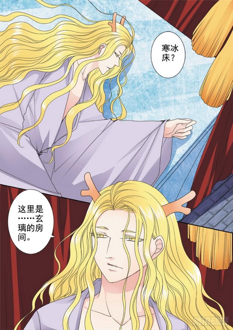 第三百二十三话6
