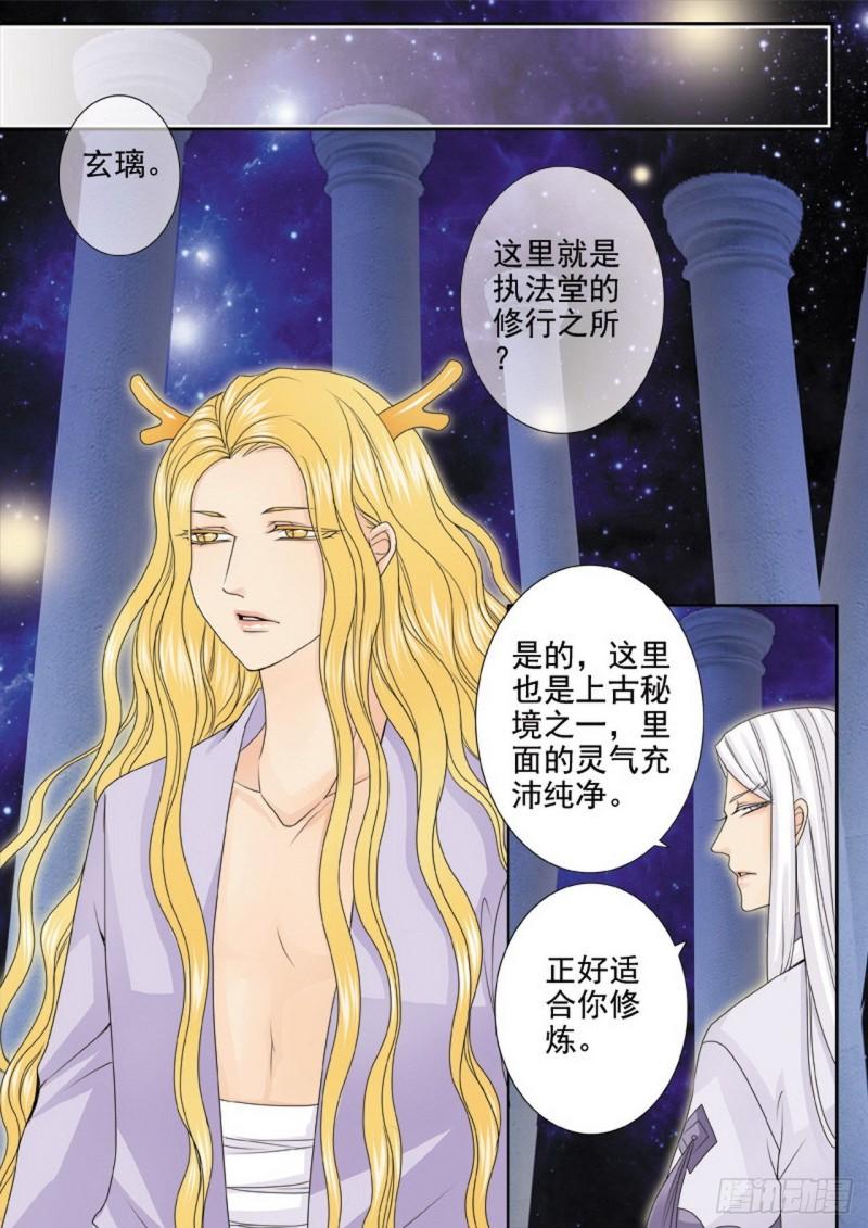 第三百二十五话0