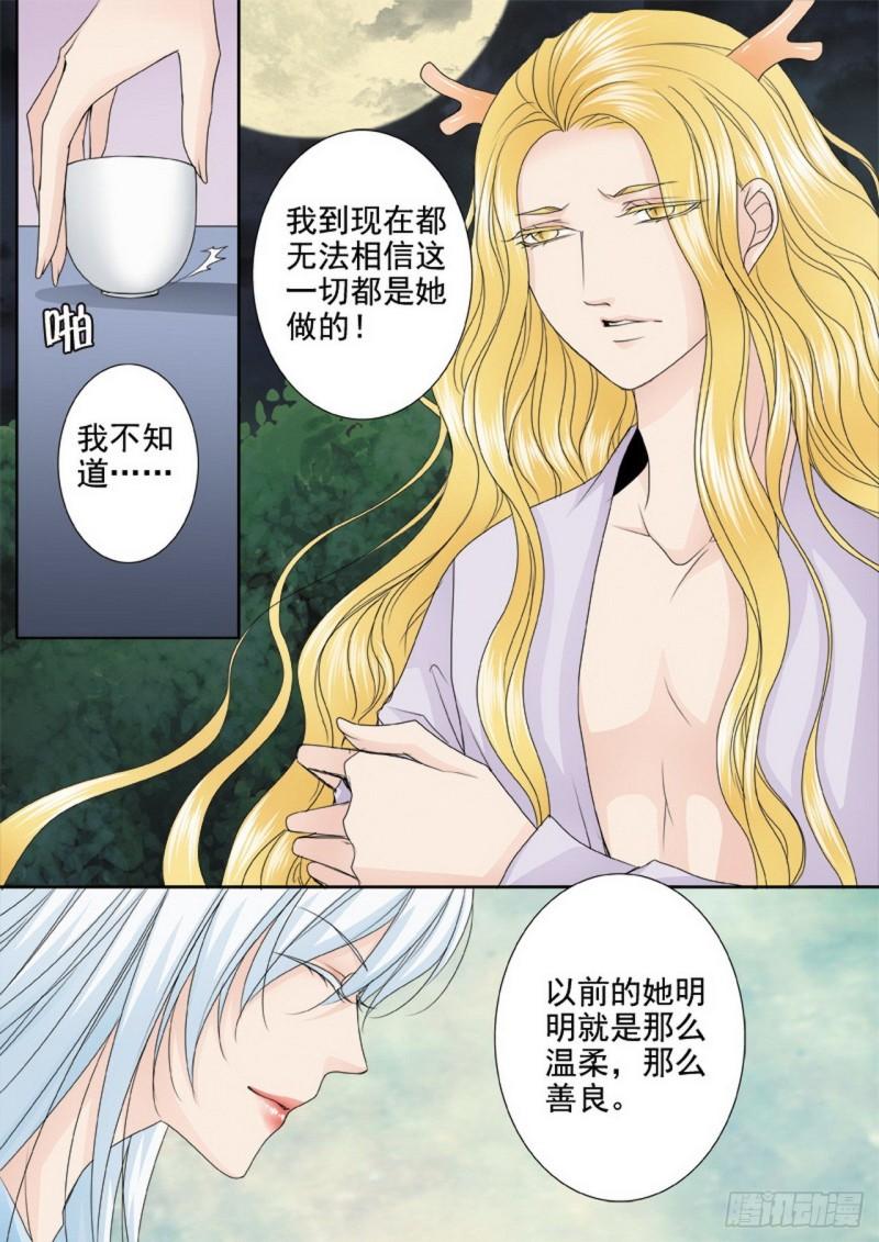第三百二十六话1