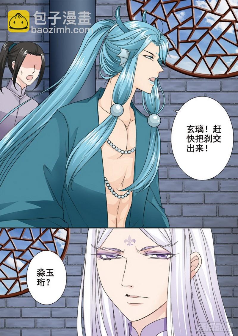 第三百二十六话5