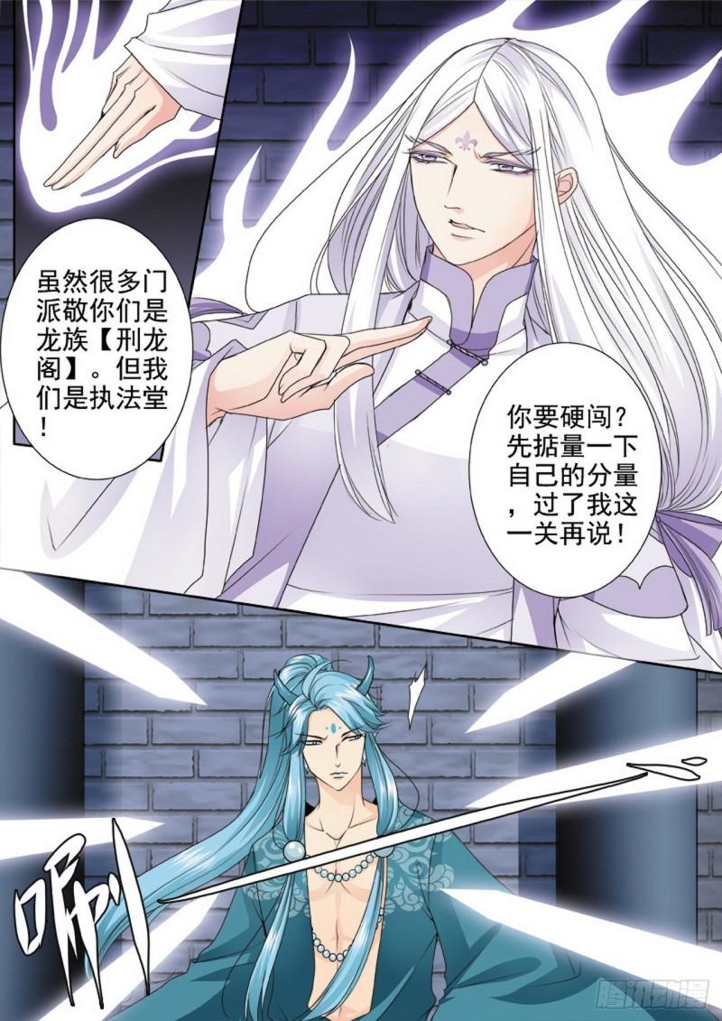第三百二十七话1