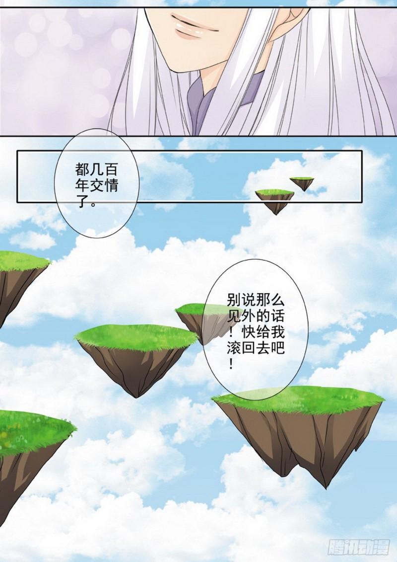 第三百二十七话10