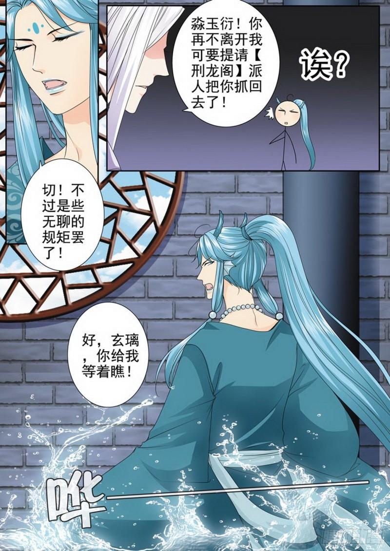 第三百二十七话4