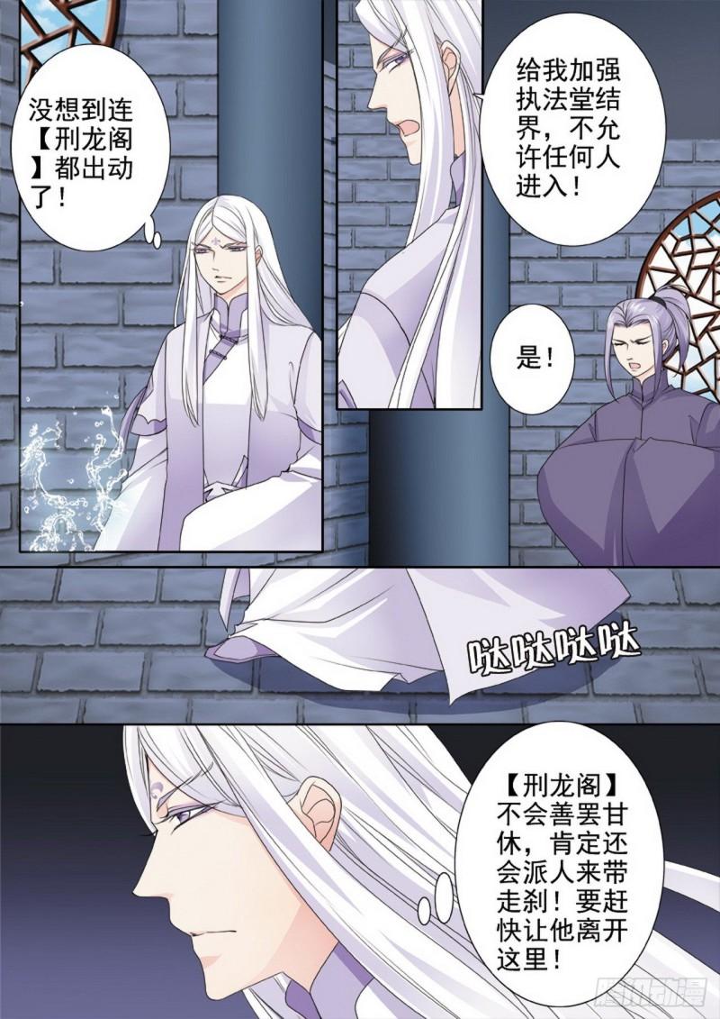 第三百二十七话5