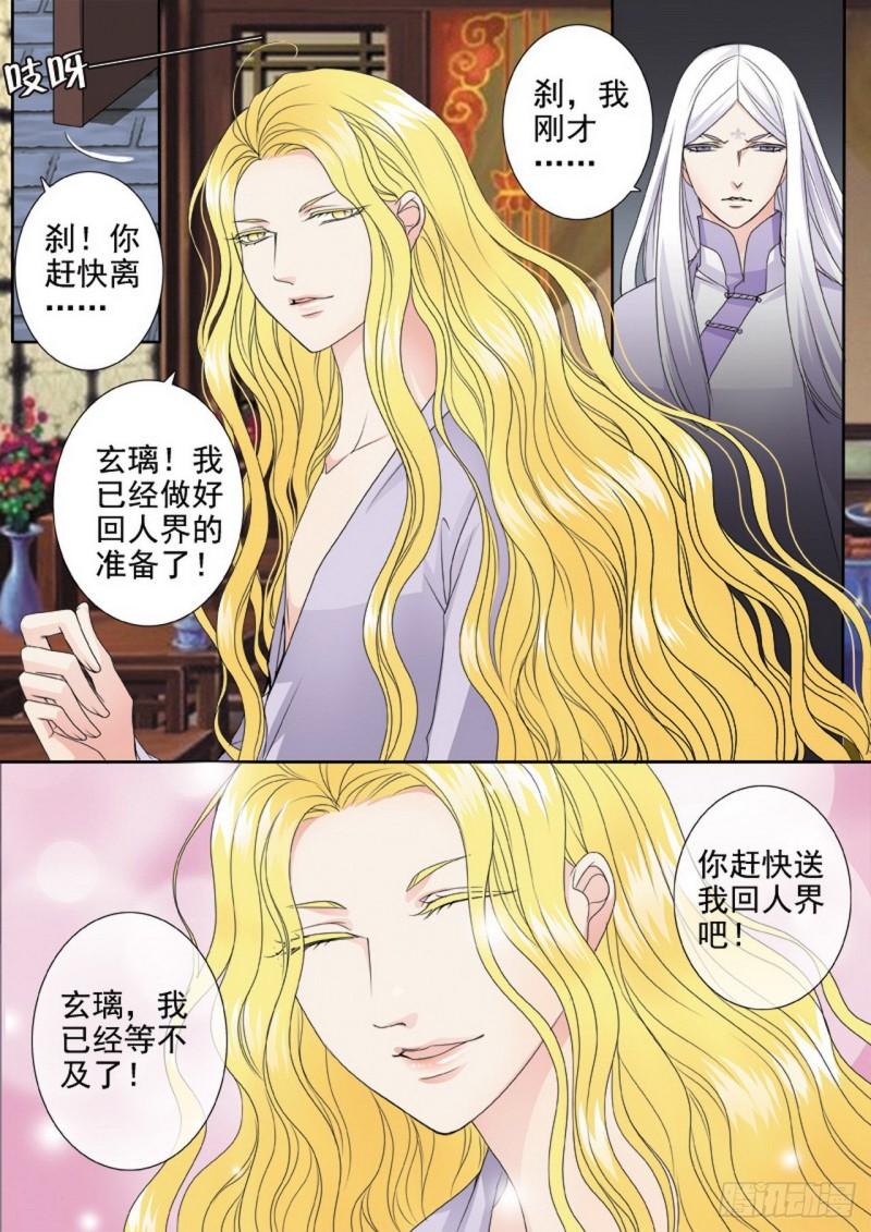 第三百二十七话6