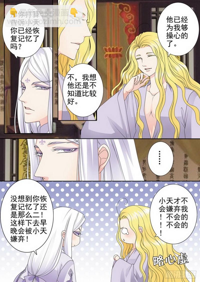 第三百二十七话8