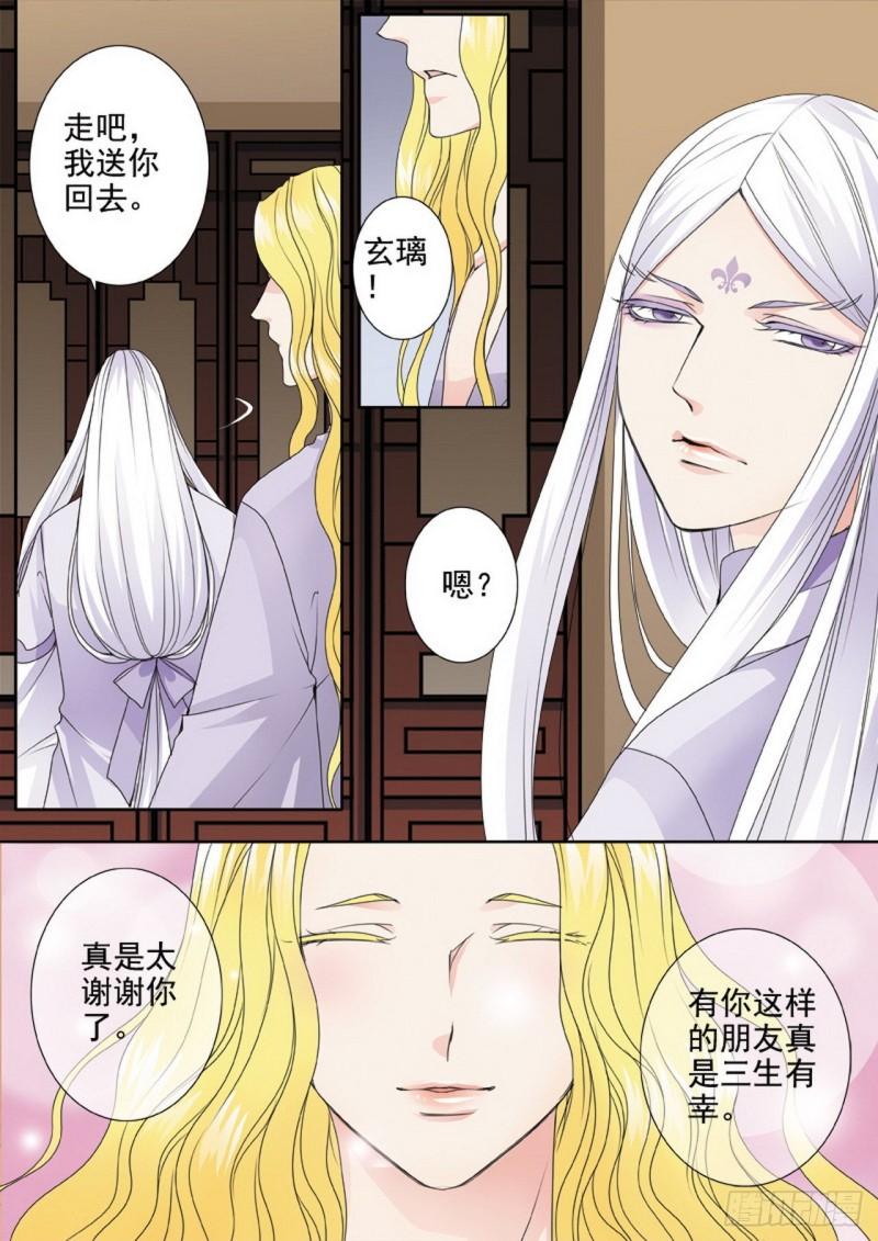 第三百二十七话9