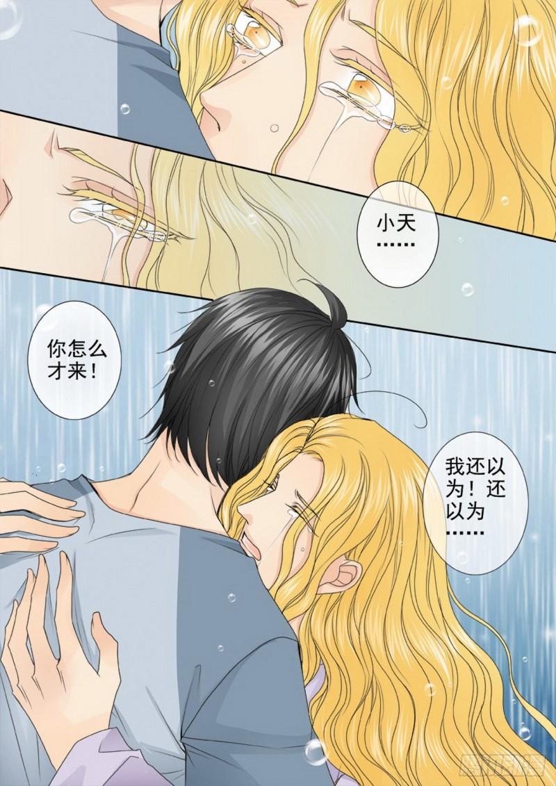 第三百二十九话0