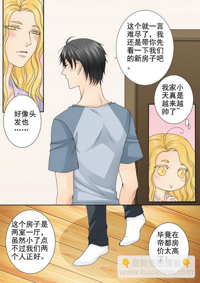 第三百二十九话4