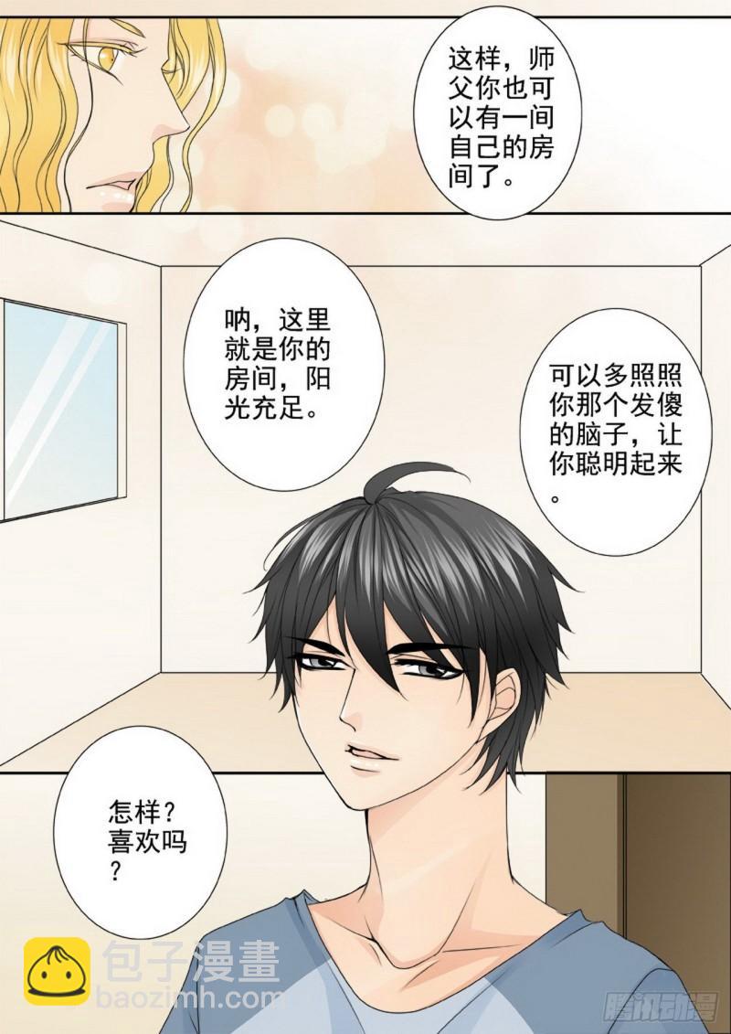 第三百二十九话5