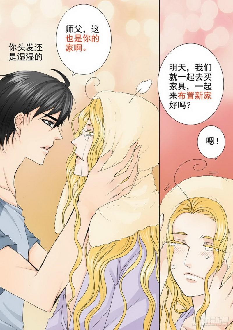 第三百二十九话7