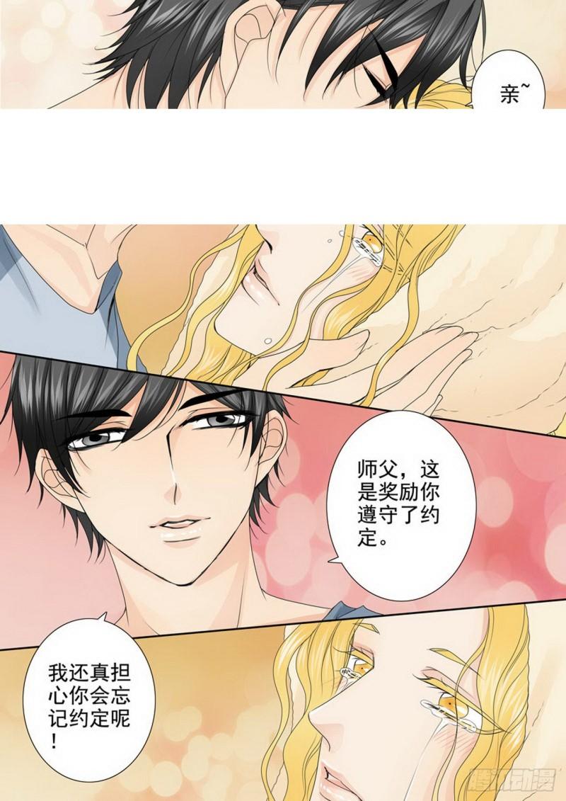 第三百三十话0