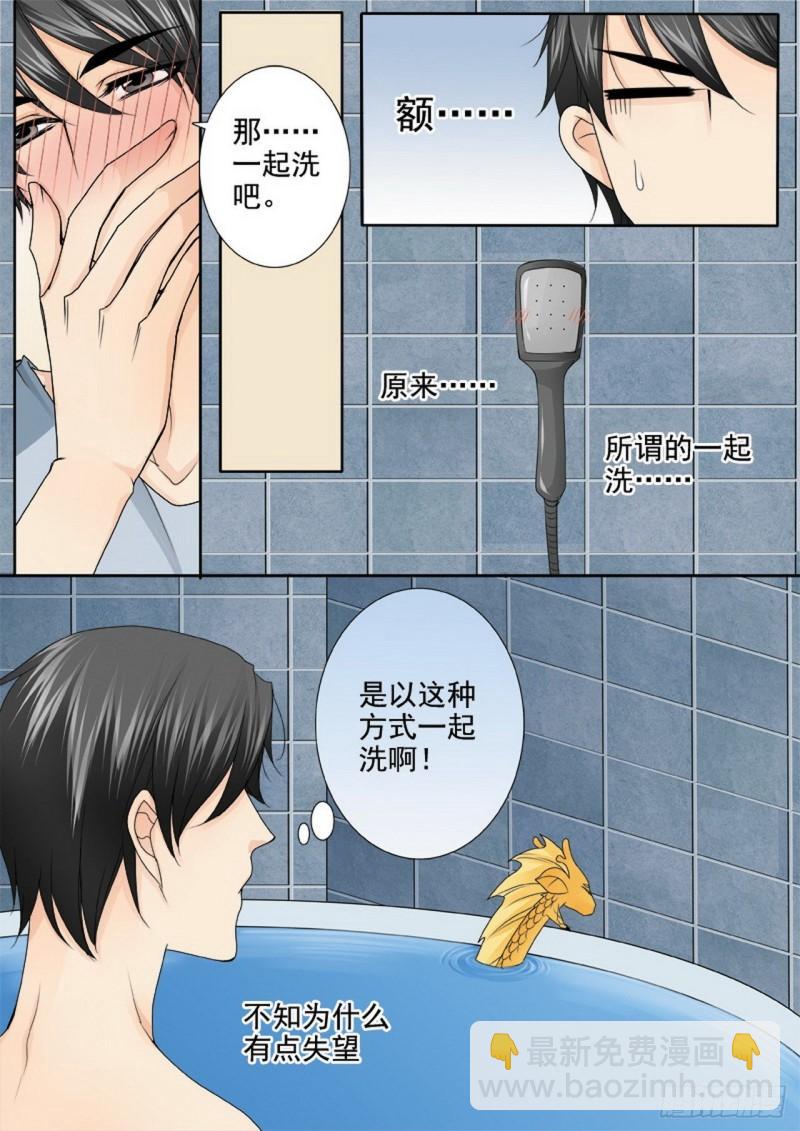 第三百三十话3
