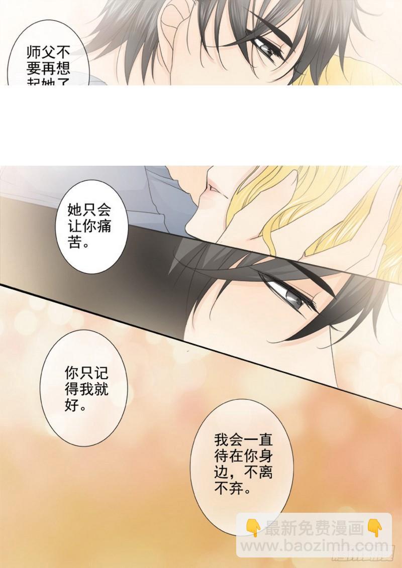 第三百三十一话2