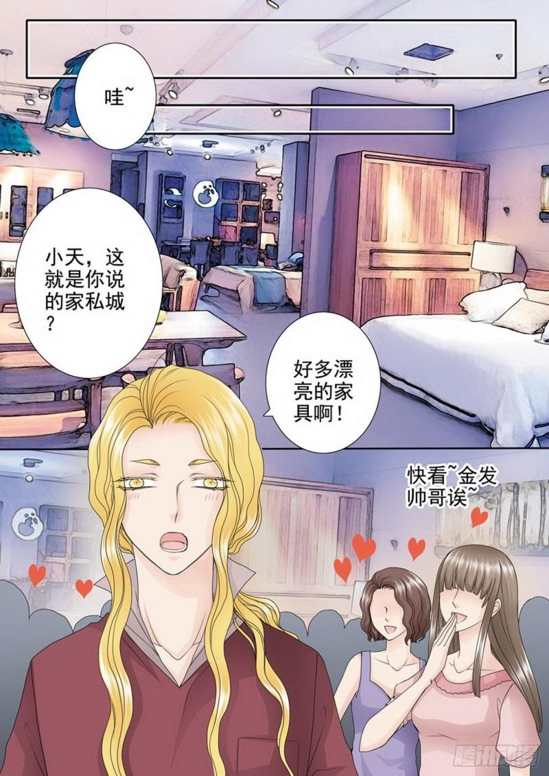 第三百三十一话3