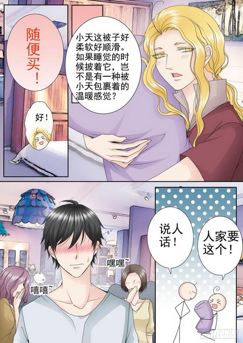 第三百三十一话5