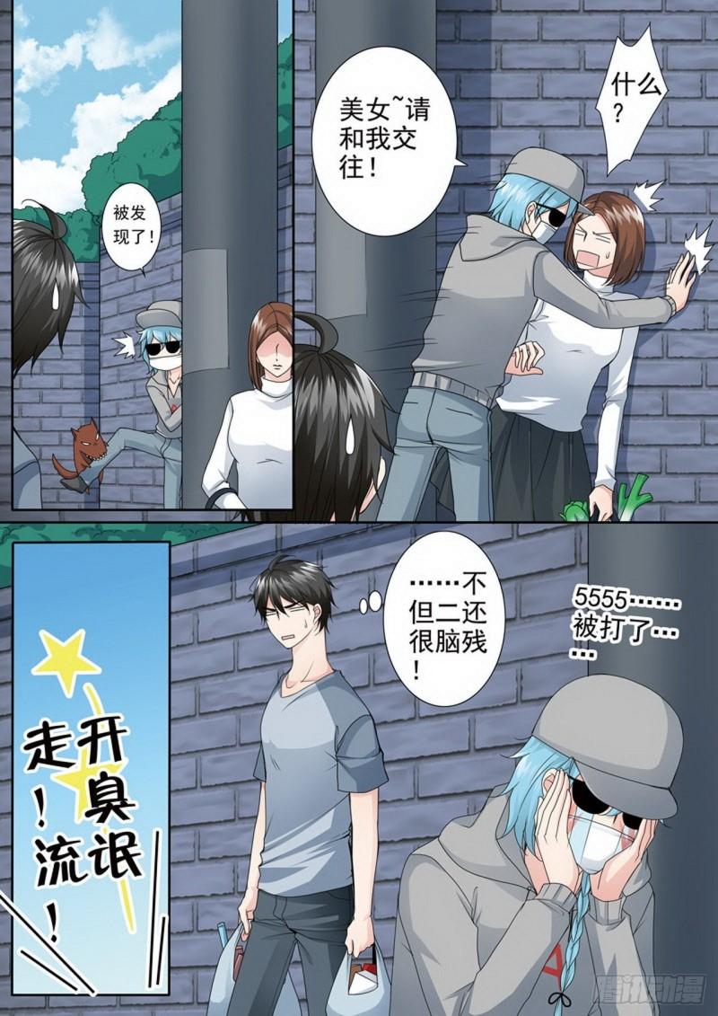 第三百三十三话3
