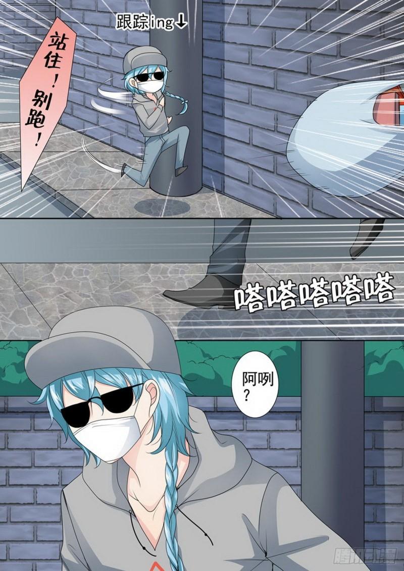 第三百三十三话5