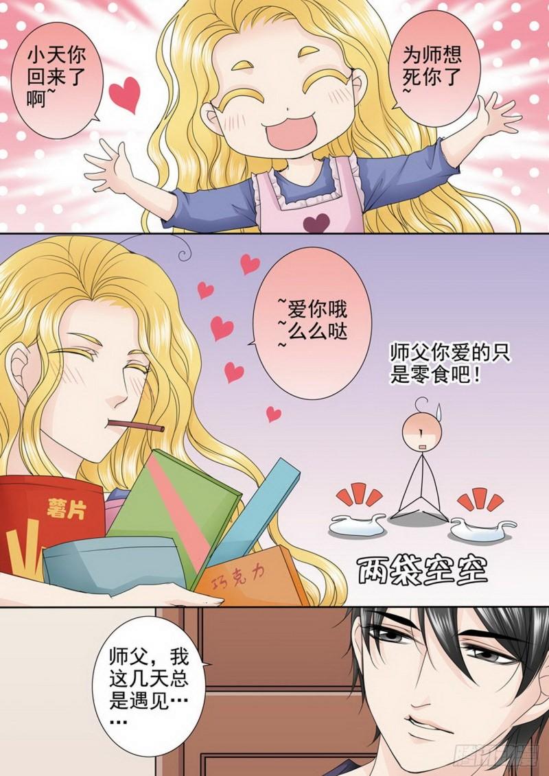 第三百三十四话0