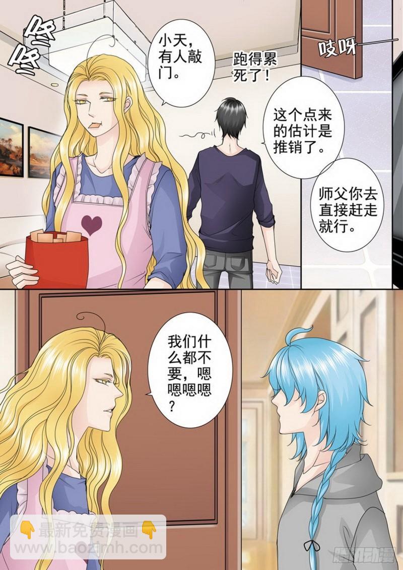 第三百三十四话2