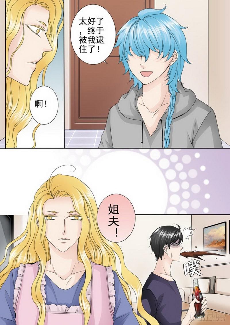 第三百三十四话3