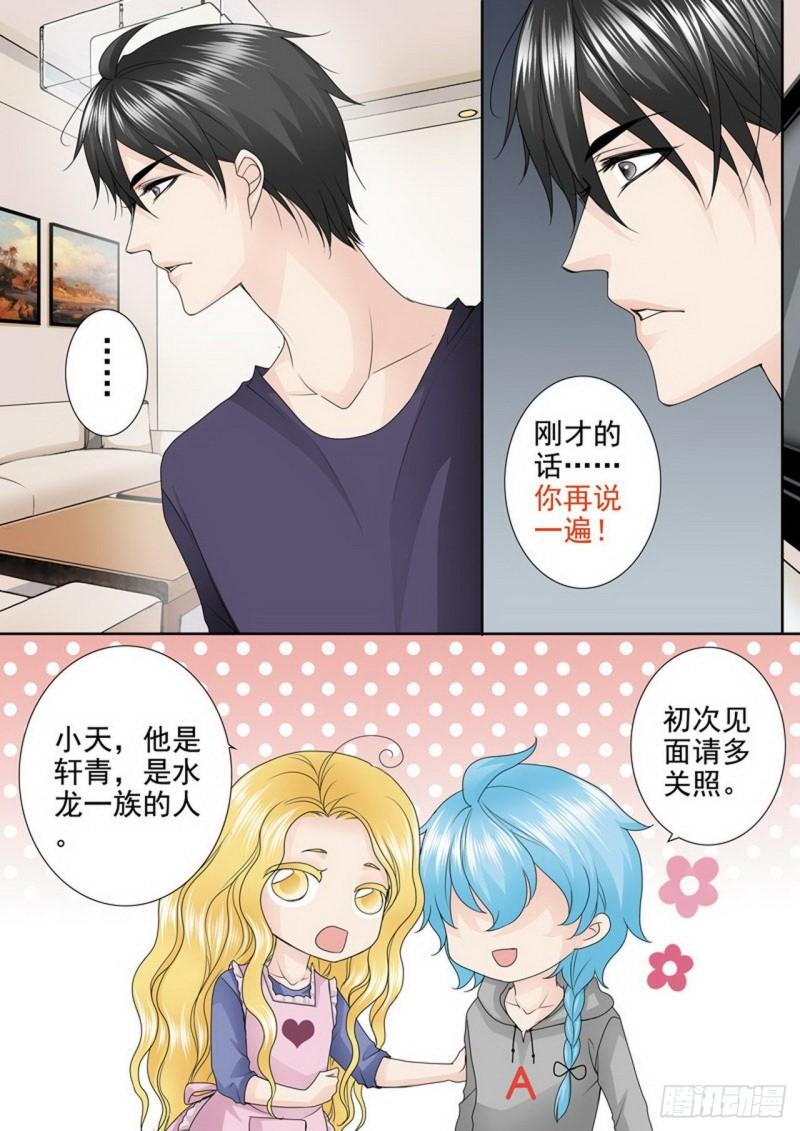 第三百三十四话6