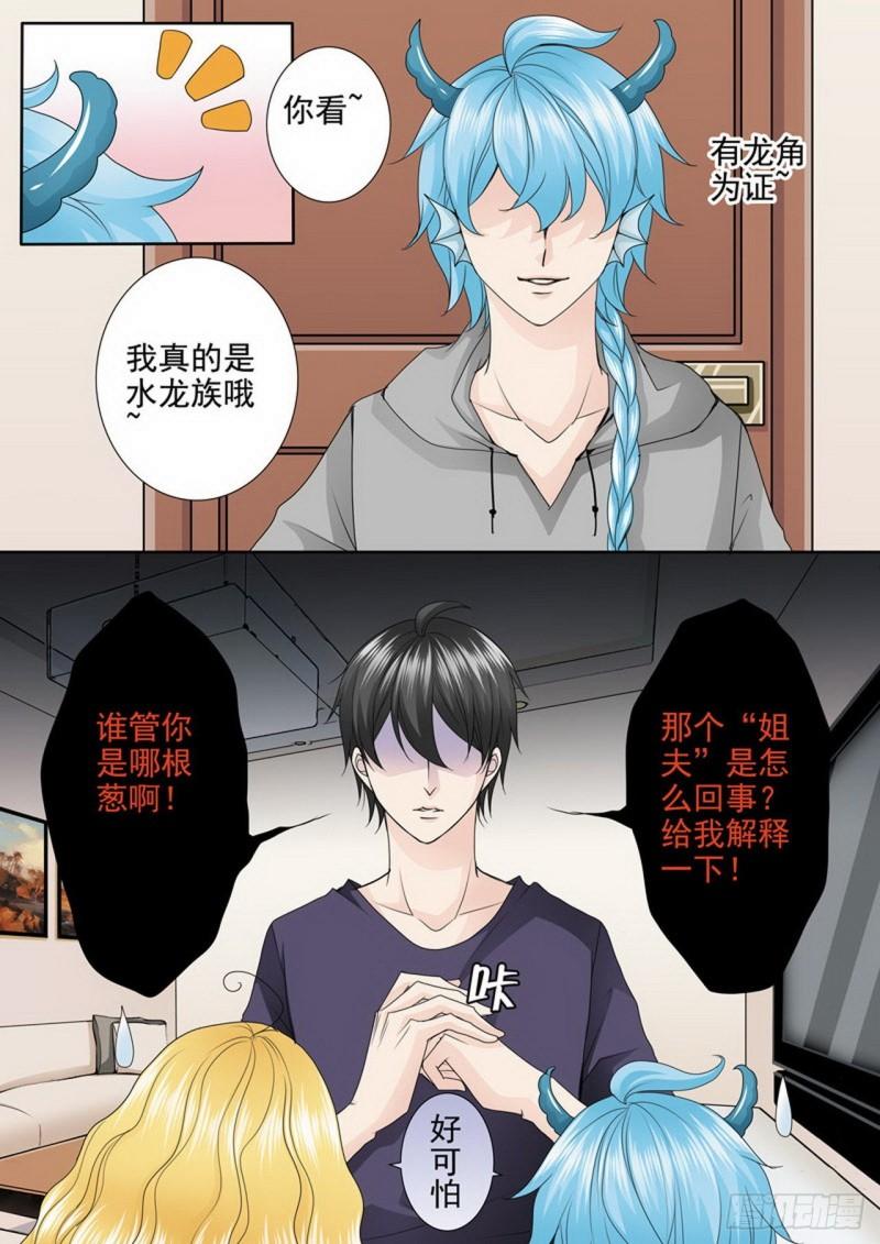 第三百三十四话7