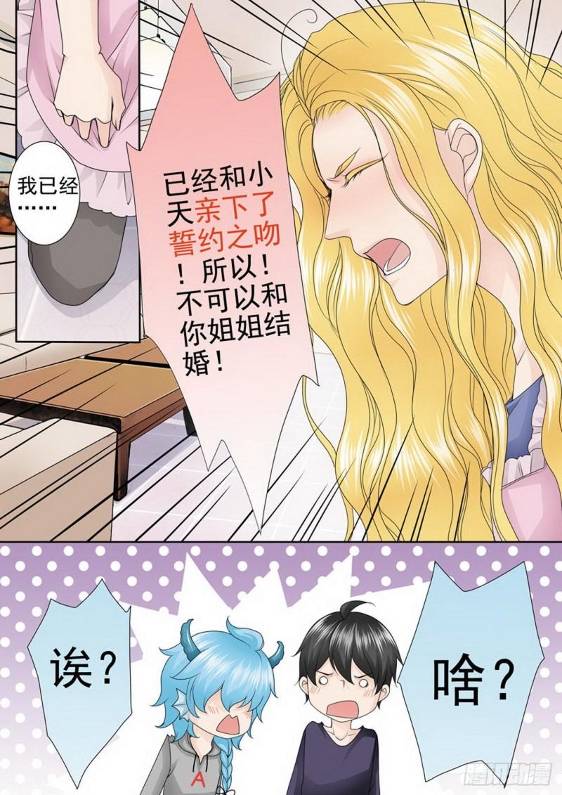 第三百三十五话3