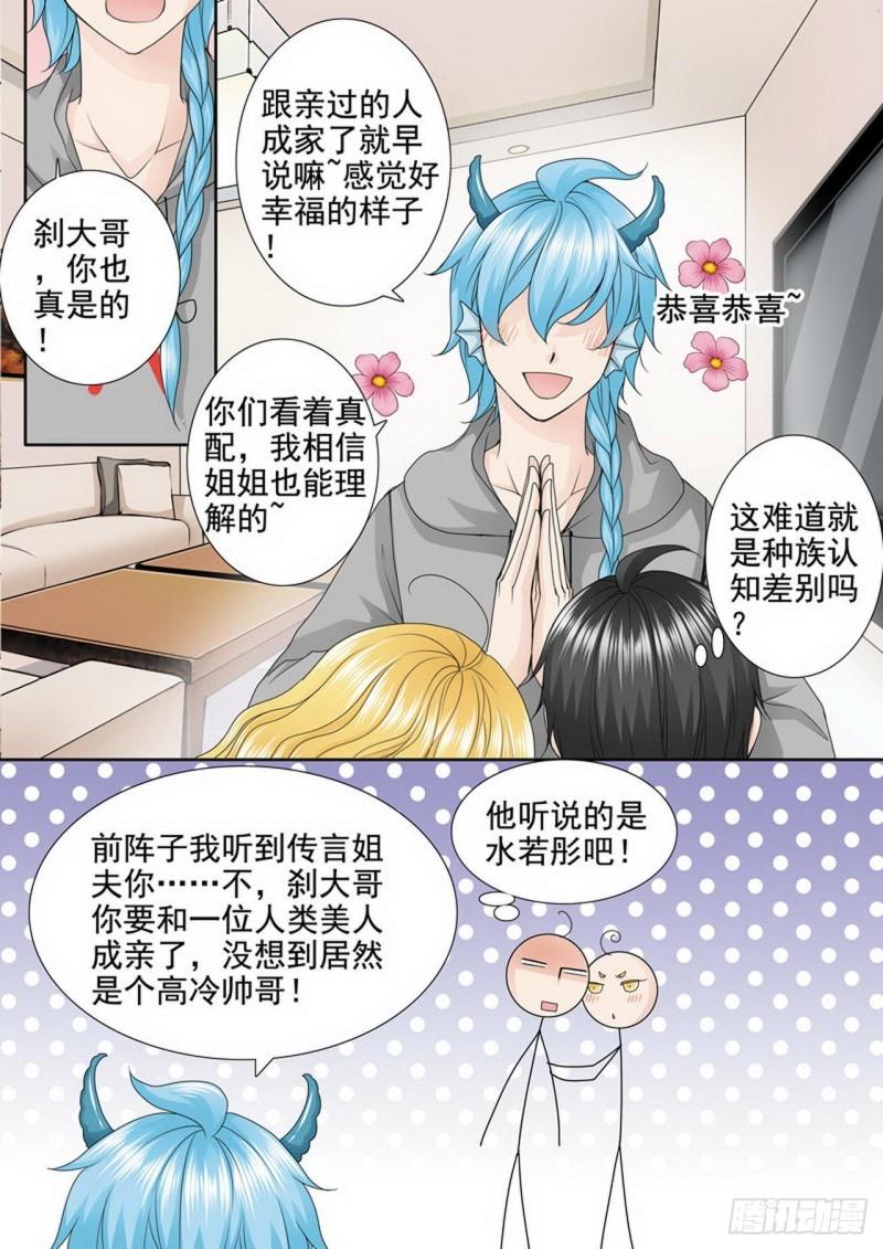 第三百三十五话5