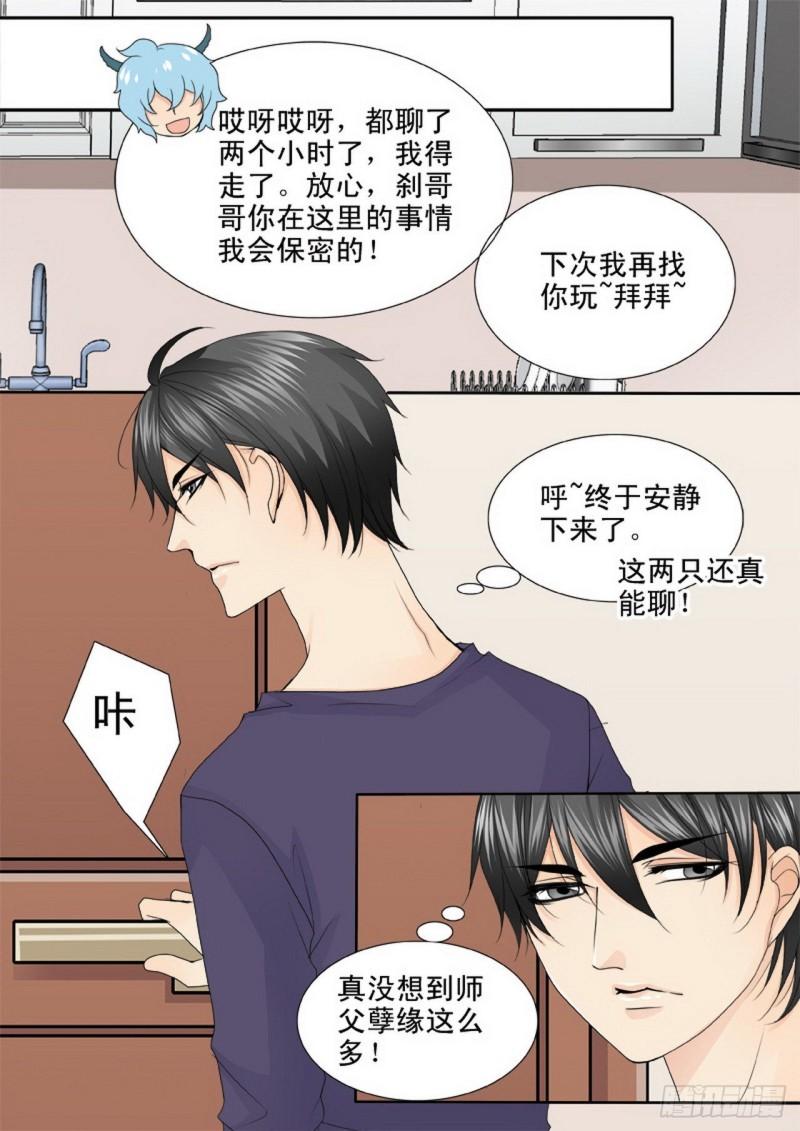第三百三十六话0