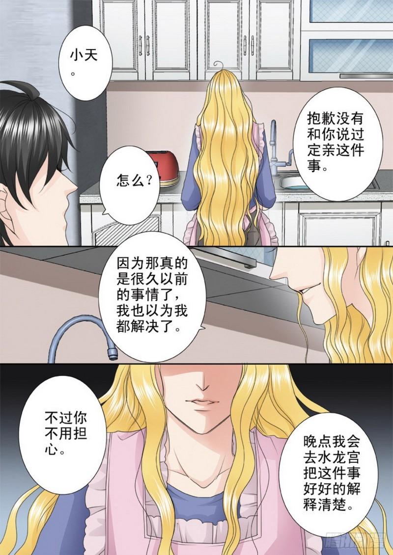 第三百三十六话1