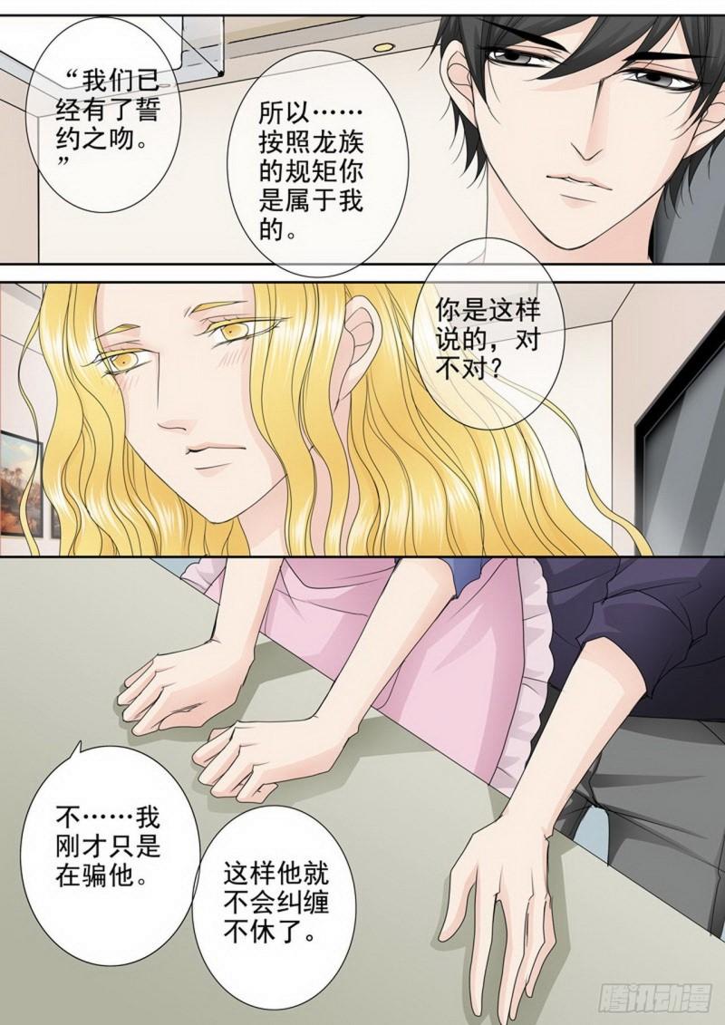 第三百三十六话3