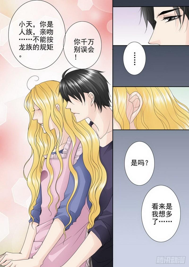第三百三十六话4