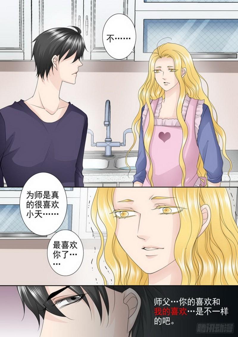 第三百三十六话7
