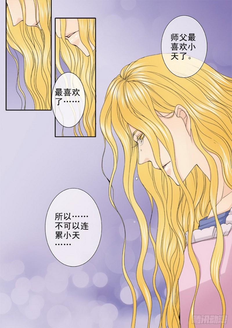 第三百三十七话3