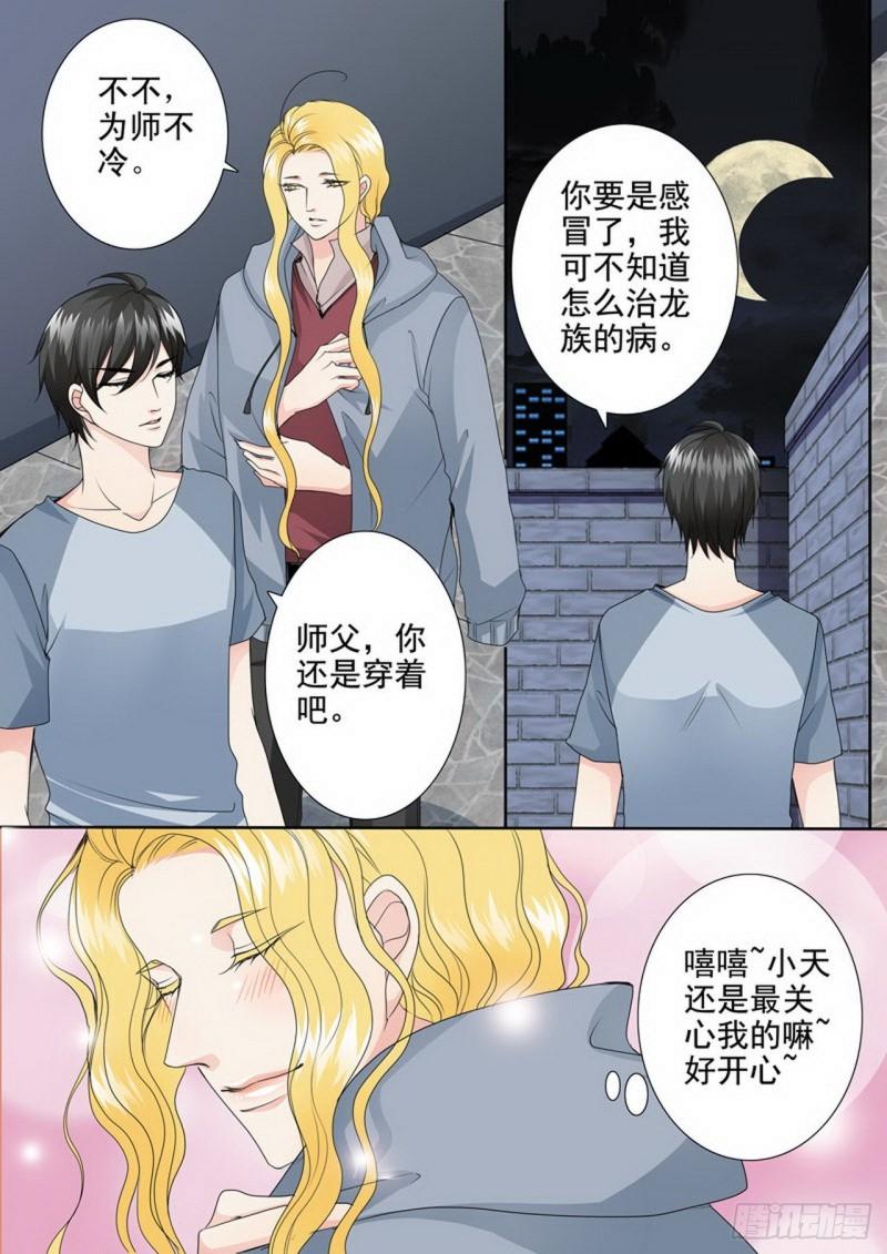 第三百三十七话7