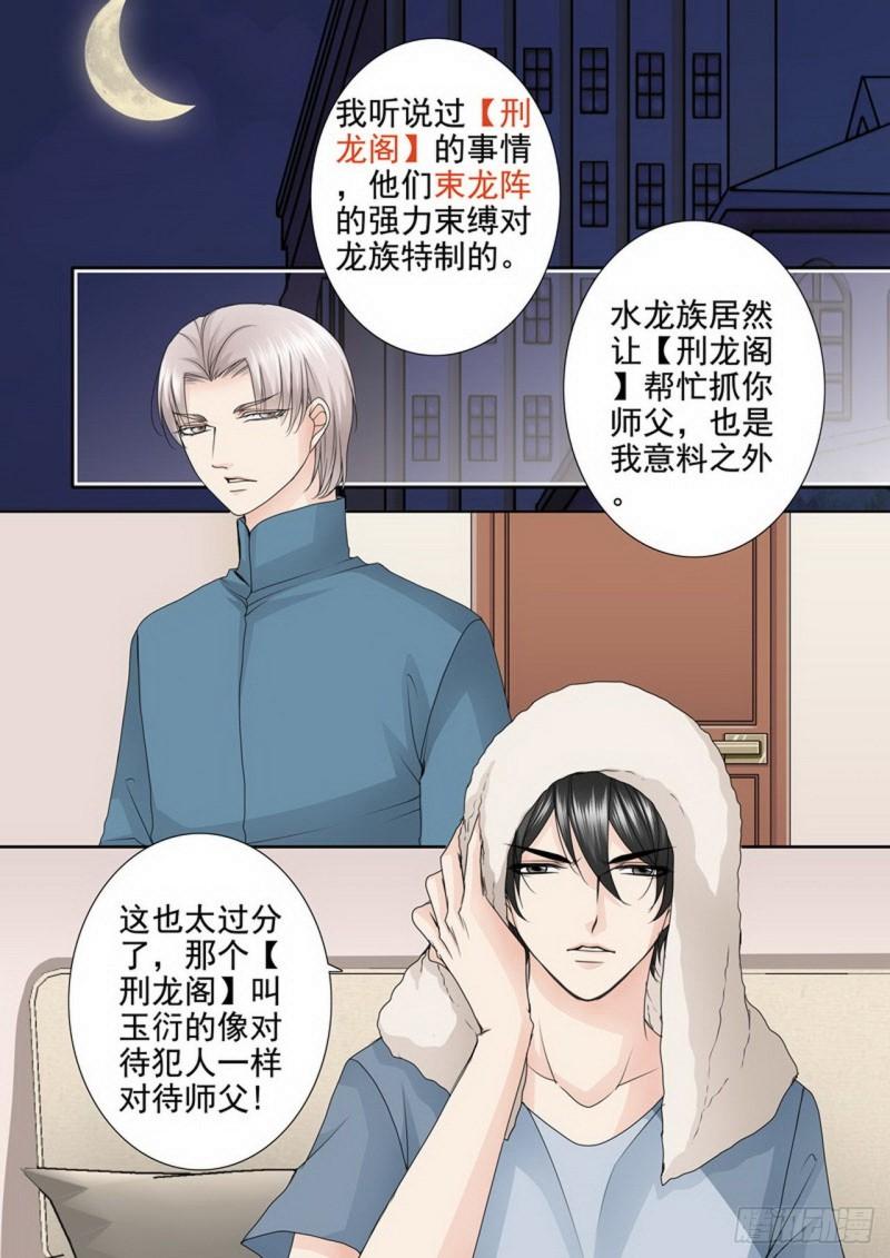 第三百三十九话3