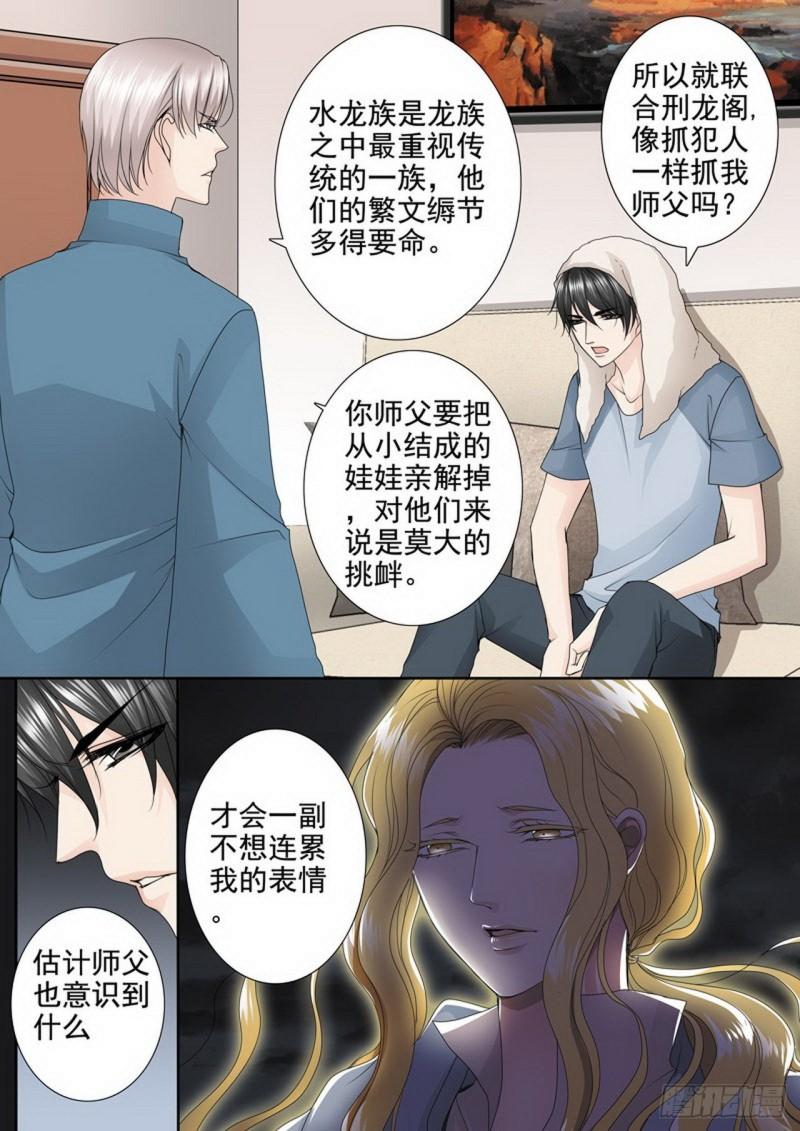 第三百三十九话4