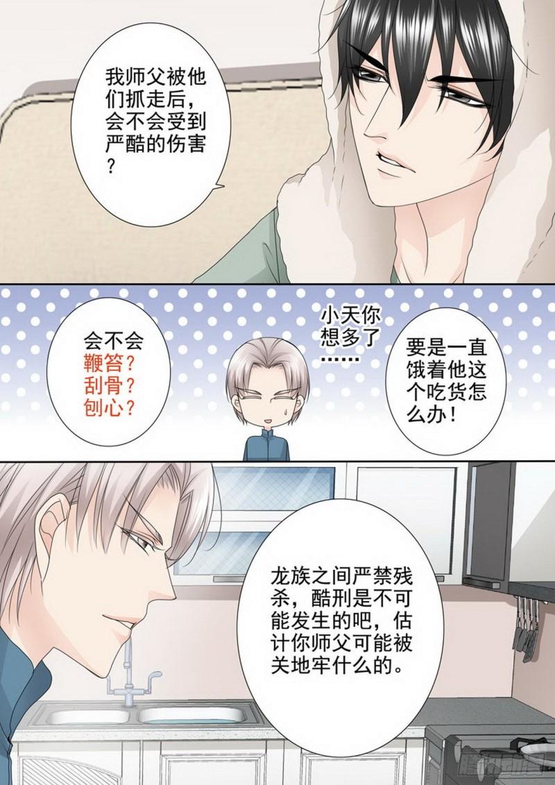 第三百三十九话5