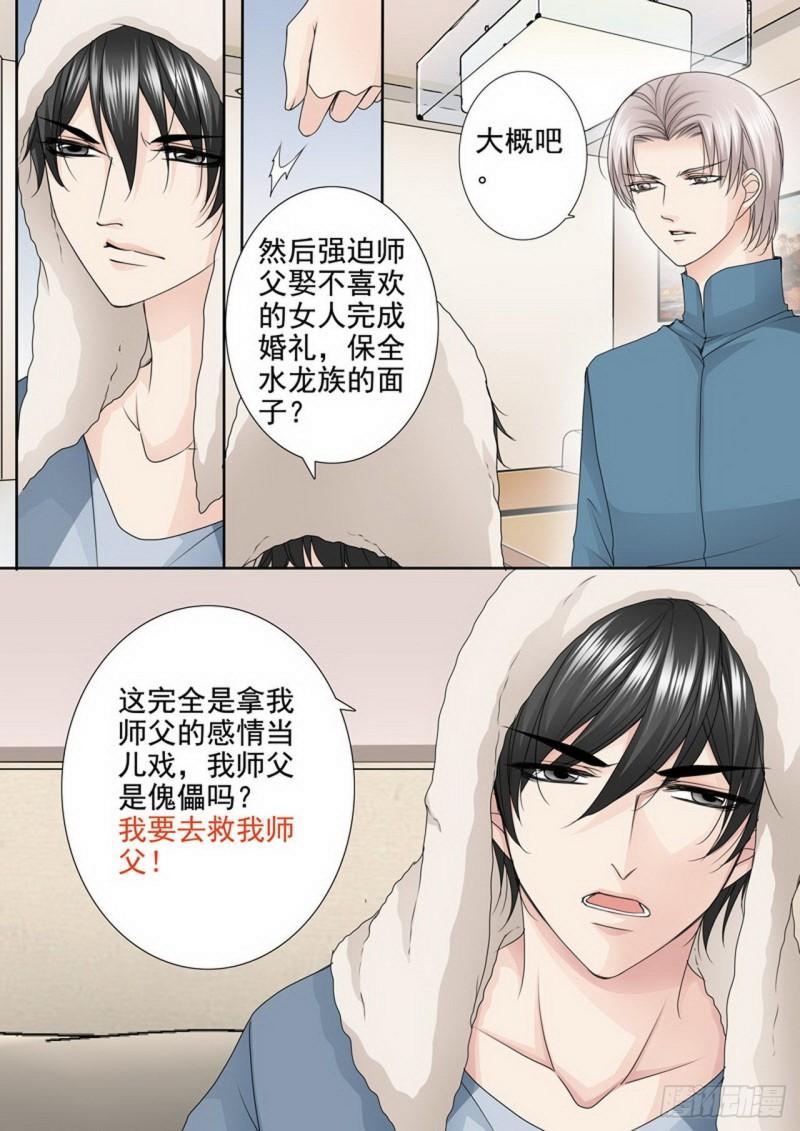 第三百三十九话6