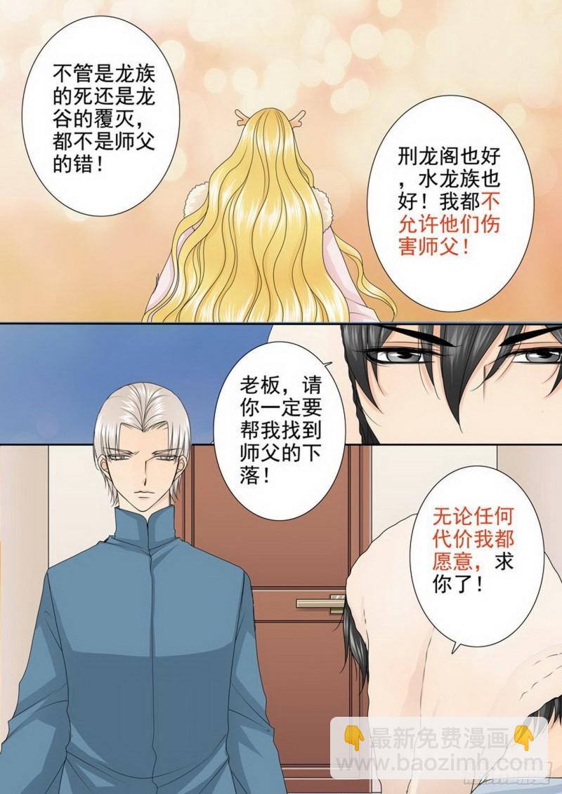 第三百三十九话7