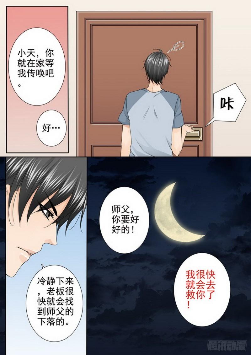 第三百四十话1