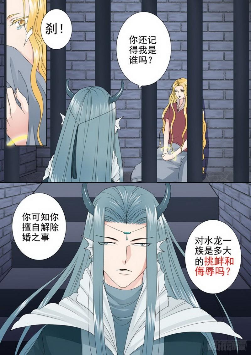 第三百四十话5