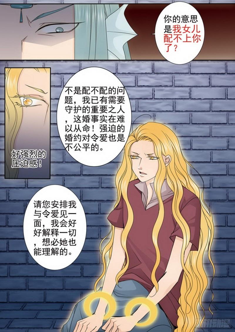 第三百四十话8