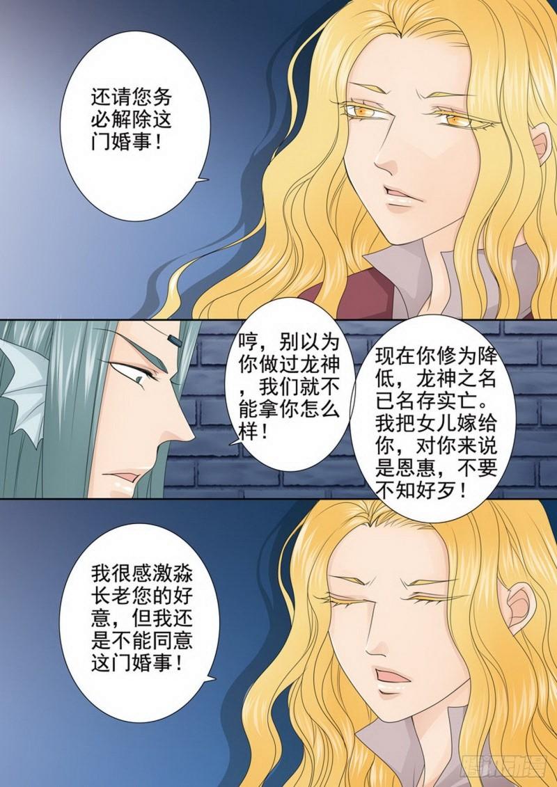 第三百四十一话0