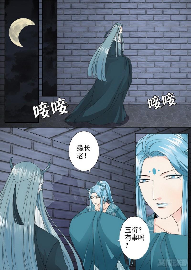 第三百四十一话2