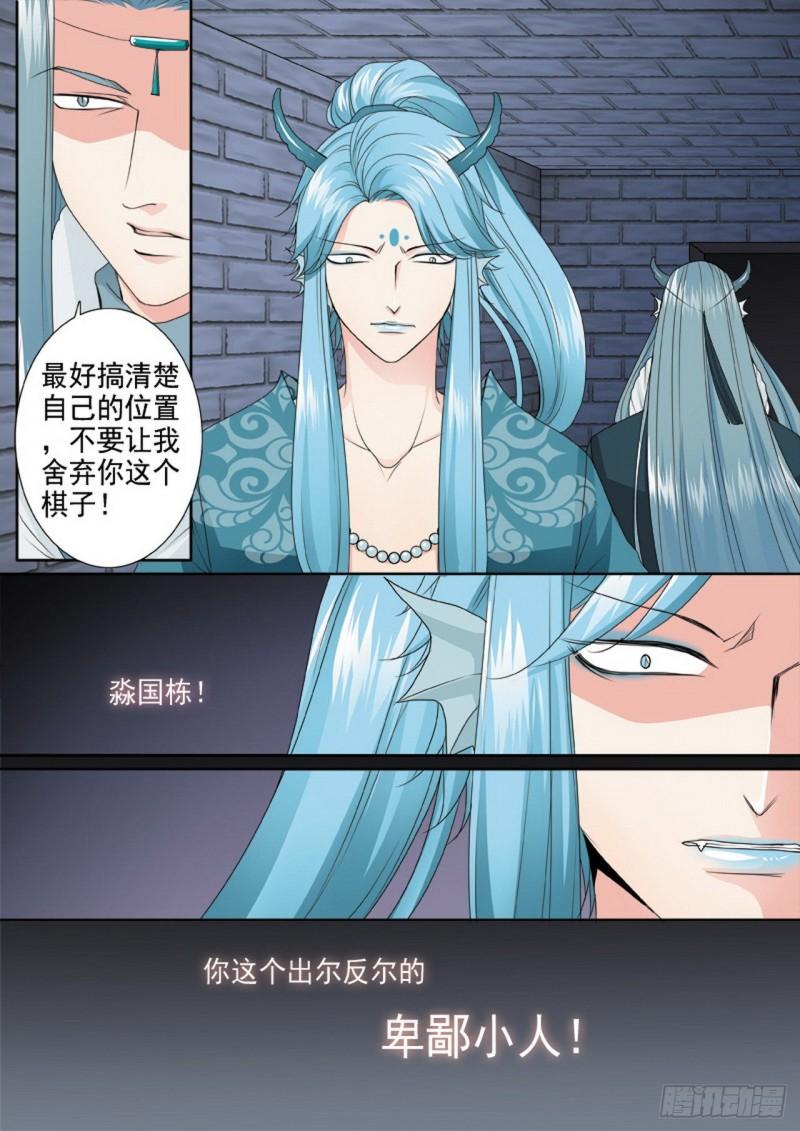 第三百四十一话5