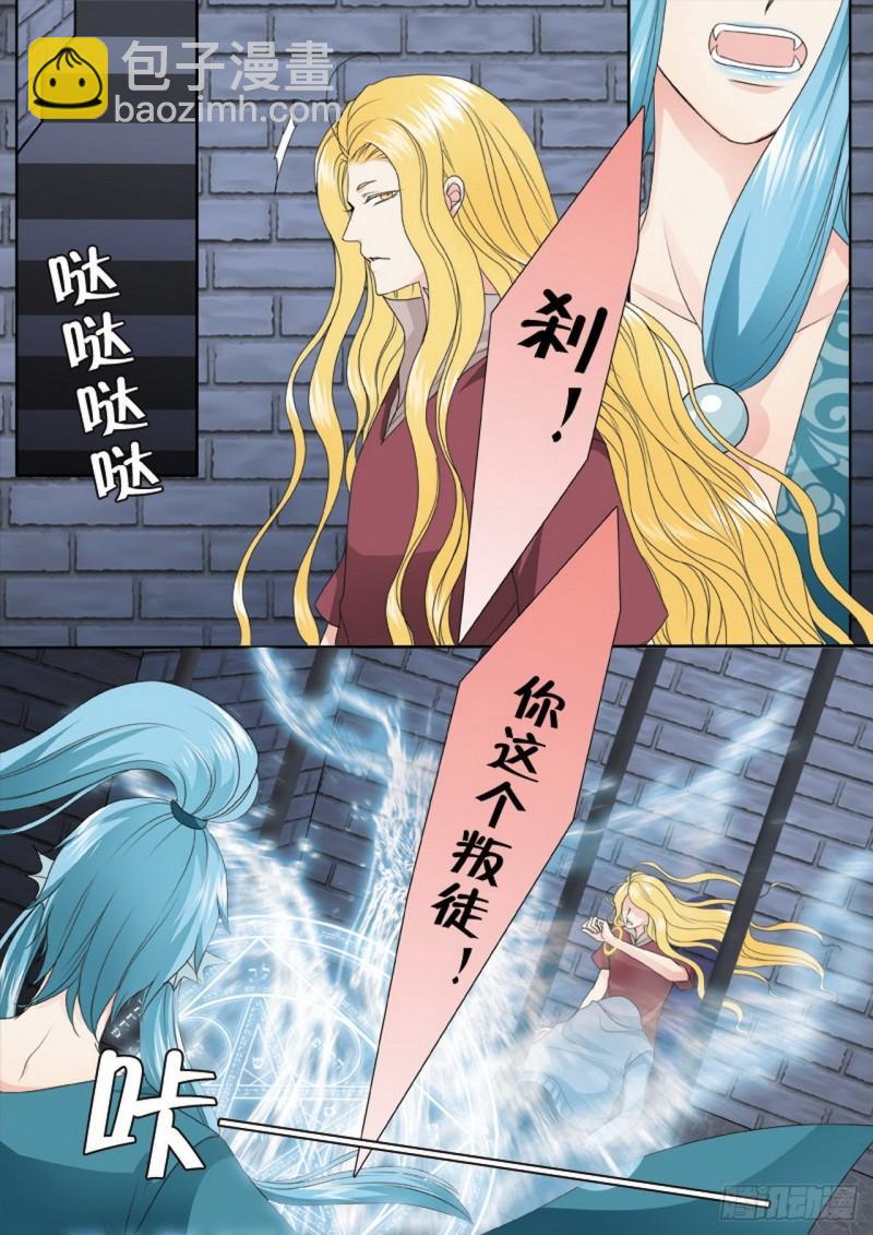 第三百四十一话6