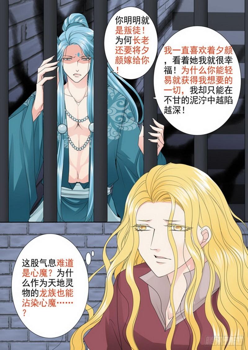 第三百四十二话0
